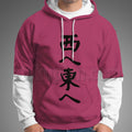 Anohana Jinta Yadomi Characters Pink Clothes Cosplay Hoodie